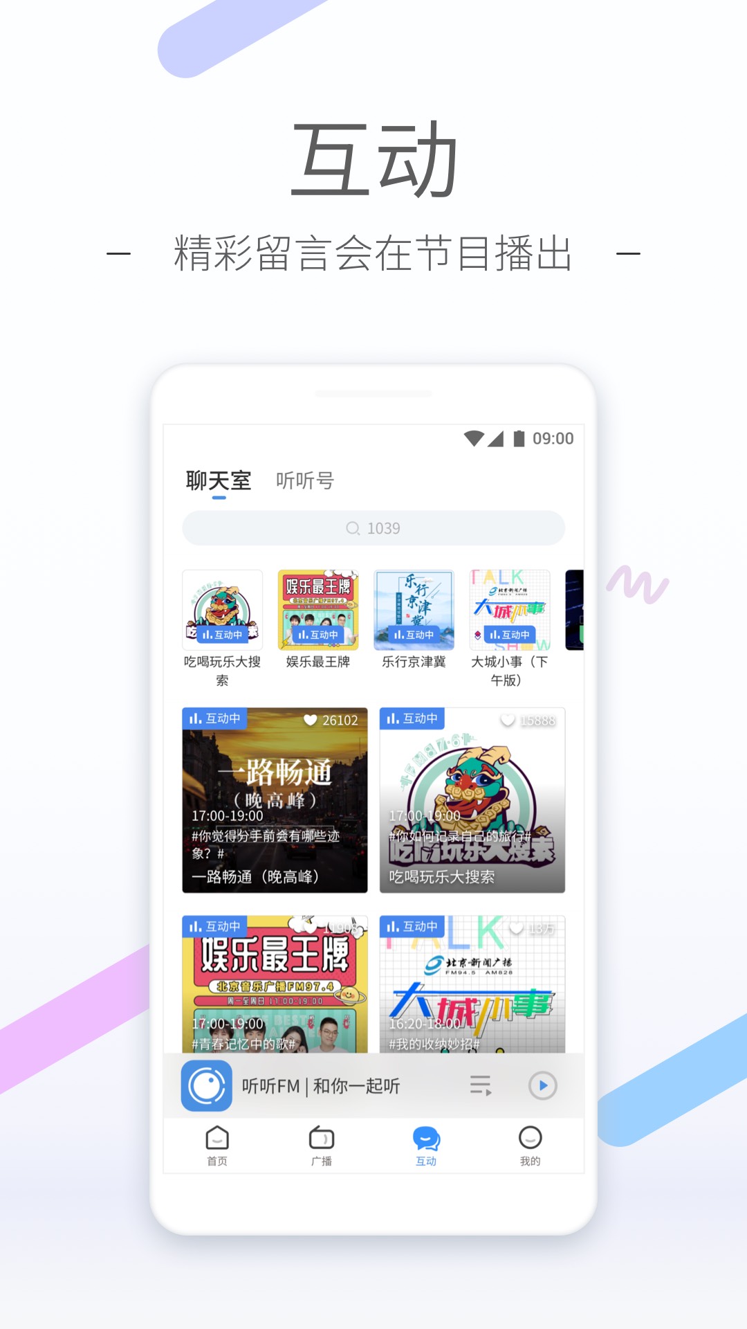 小西故事截图