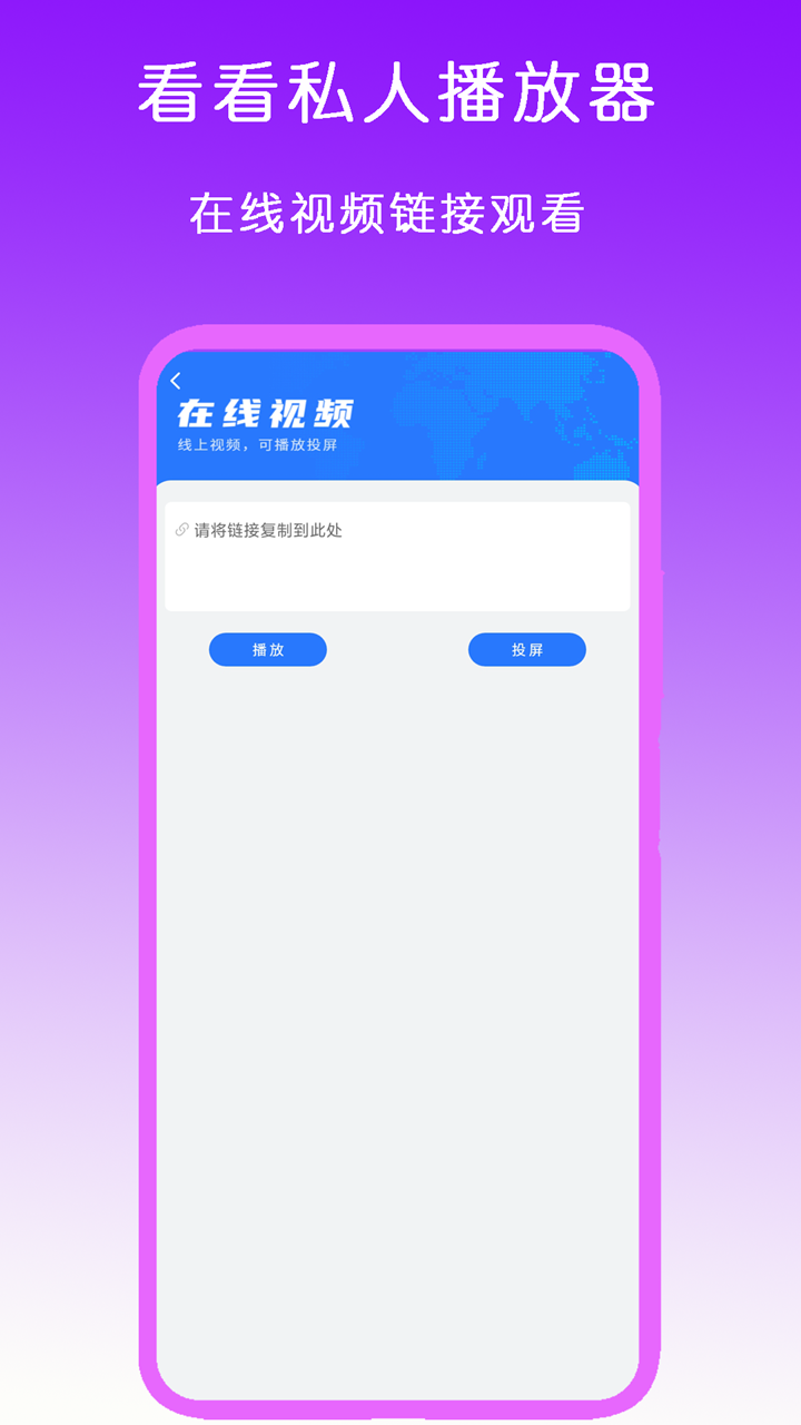 绝对服从小说免费阅读截图