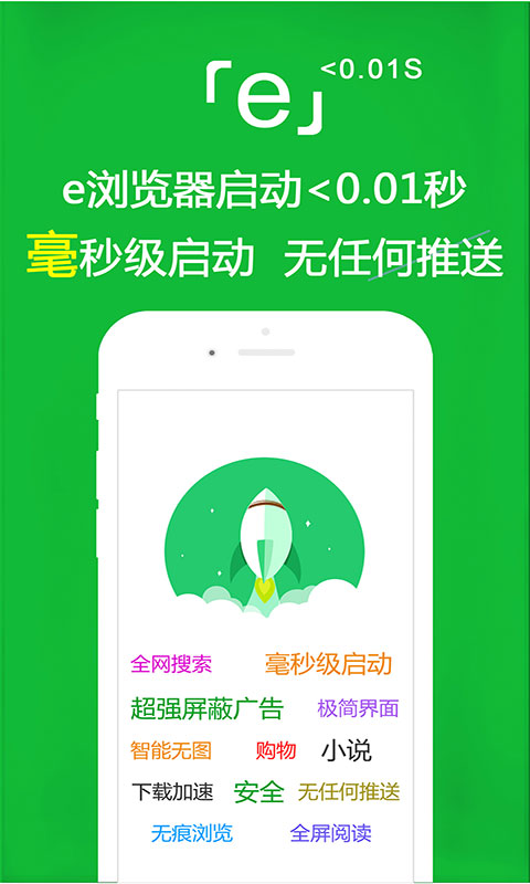 幼儿园骨干教师成长故事分享截图