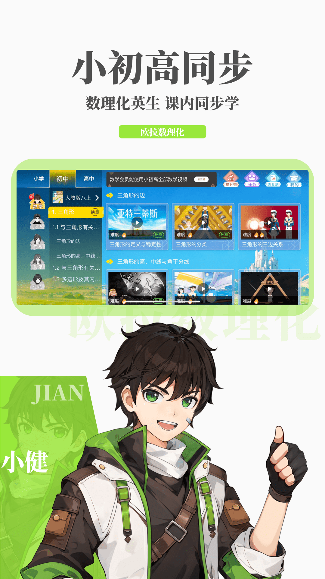 爸爸去哪儿词曲截图