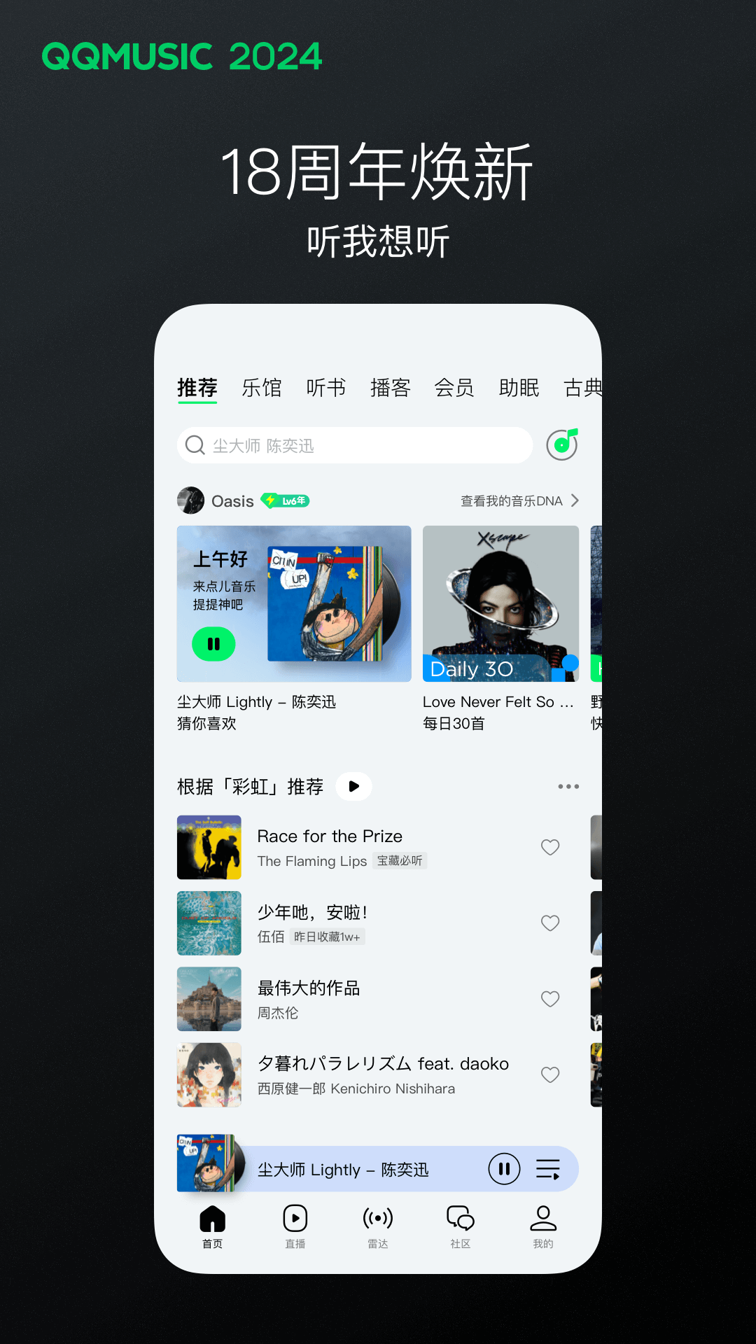 关于比较的作文提纲截图