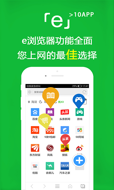 天娱国际传媒有限公司截图