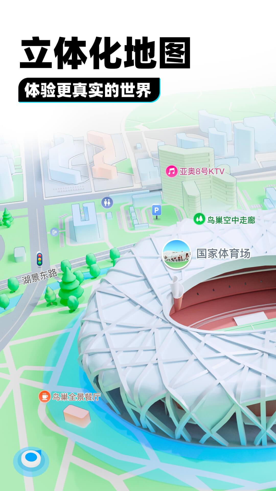 关于比较的作文提纲截图