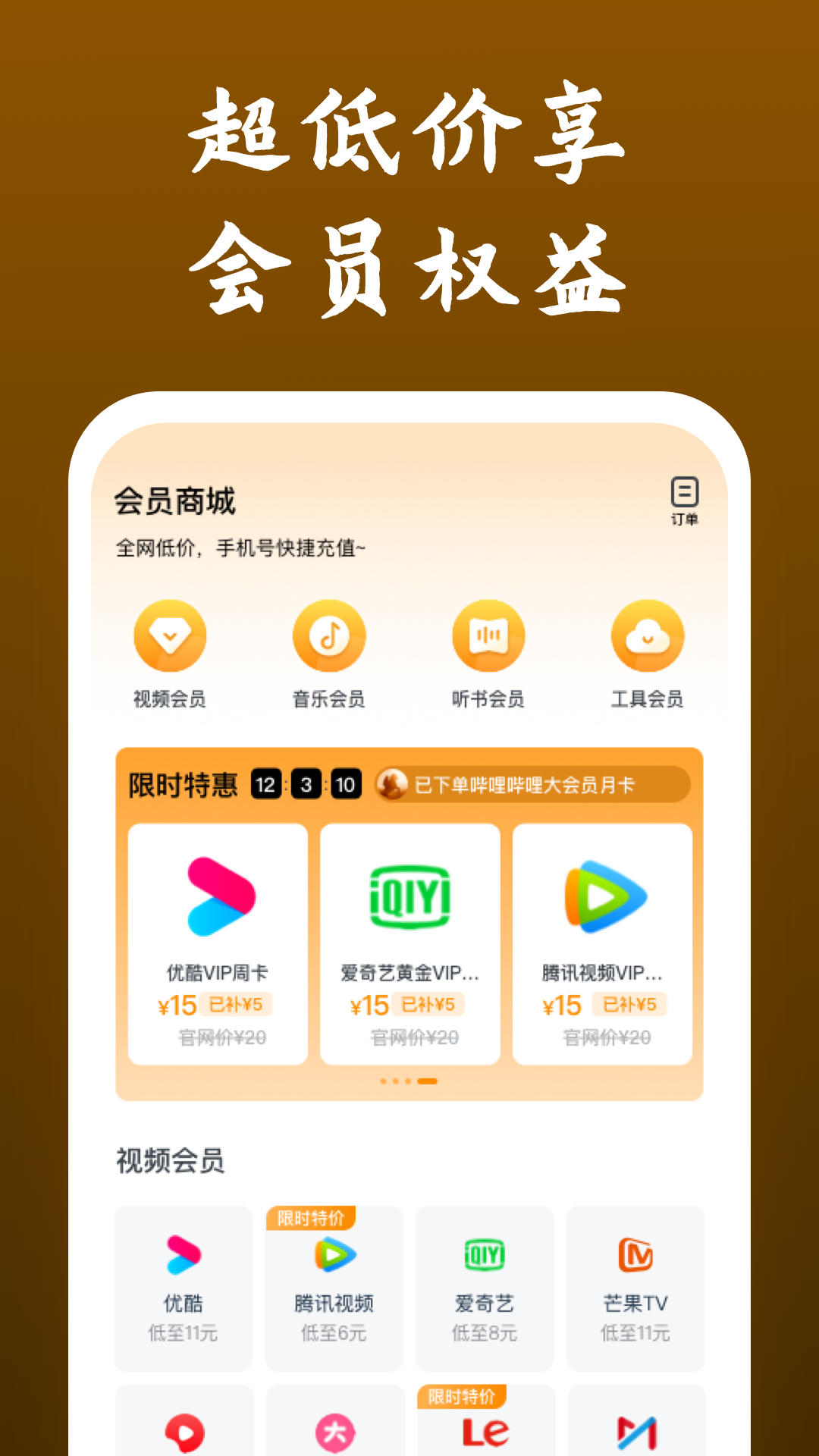 天娱国际传媒有限公司截图