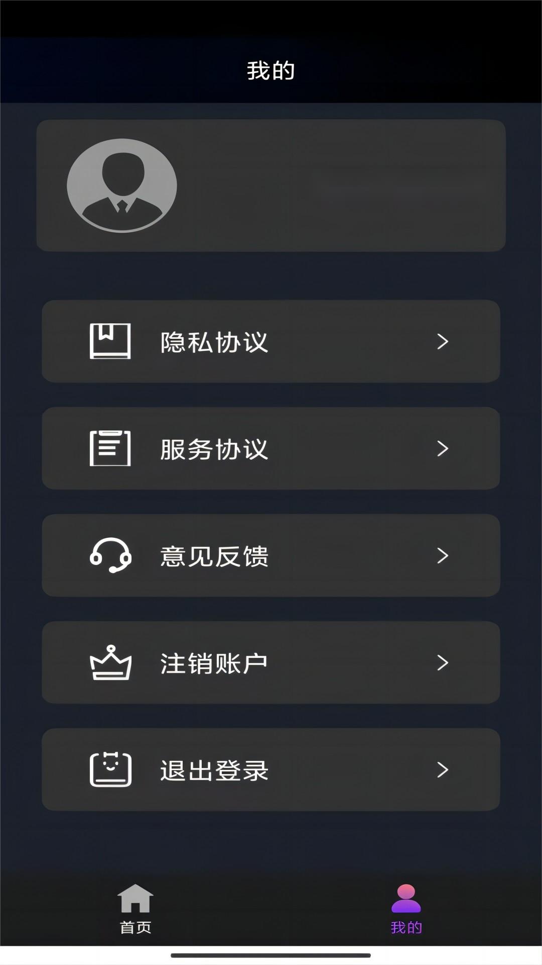 绝对服从小说免费阅读截图