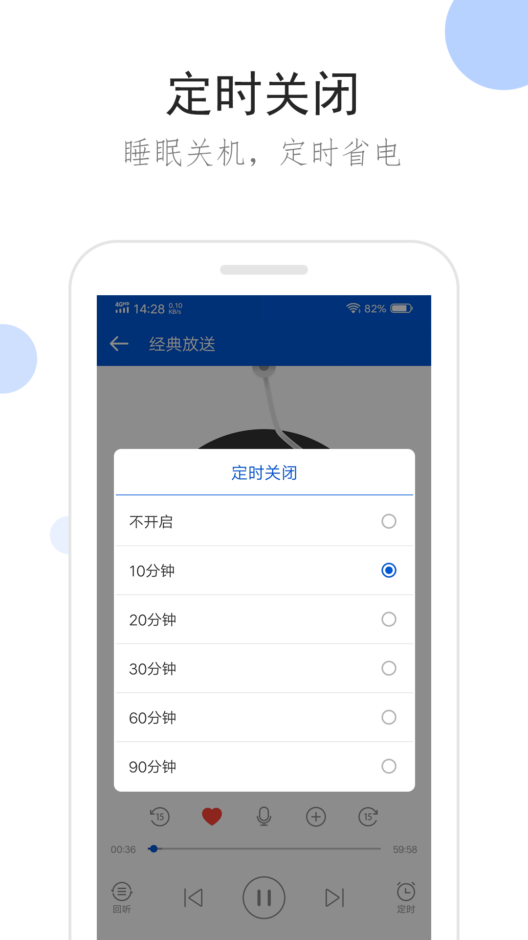 心动时发的文案截图