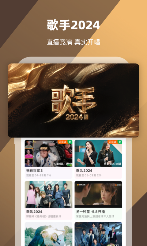 国内sm在线观看截图