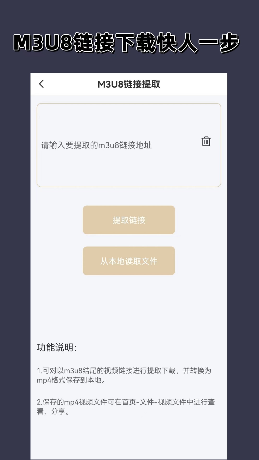 新疆库尔勒截图