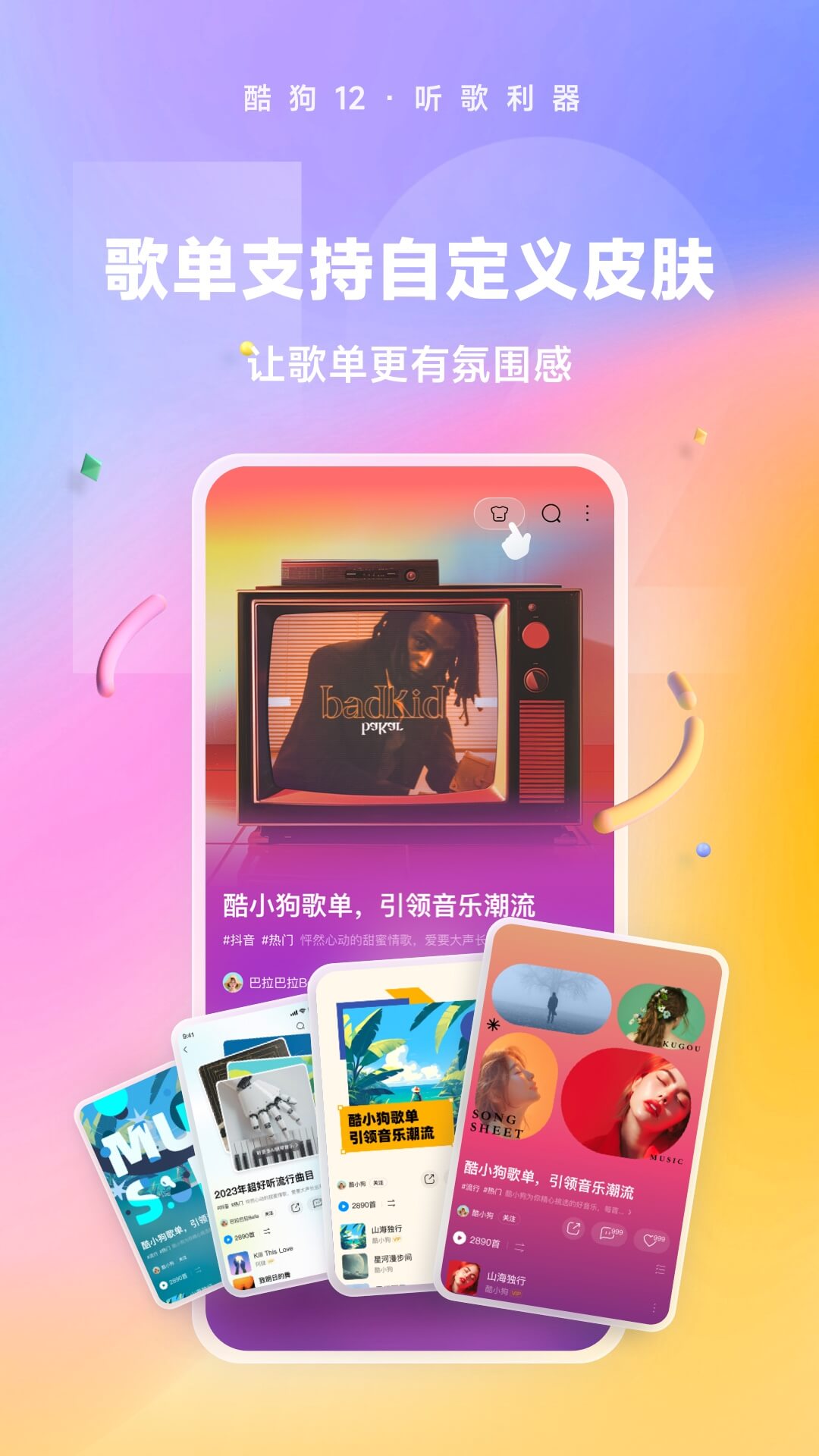 坐脸 窒息 死截图