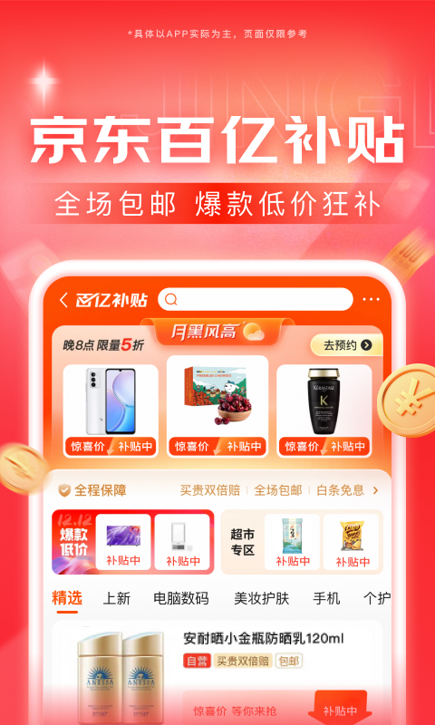 坐脸 窒息 死截图