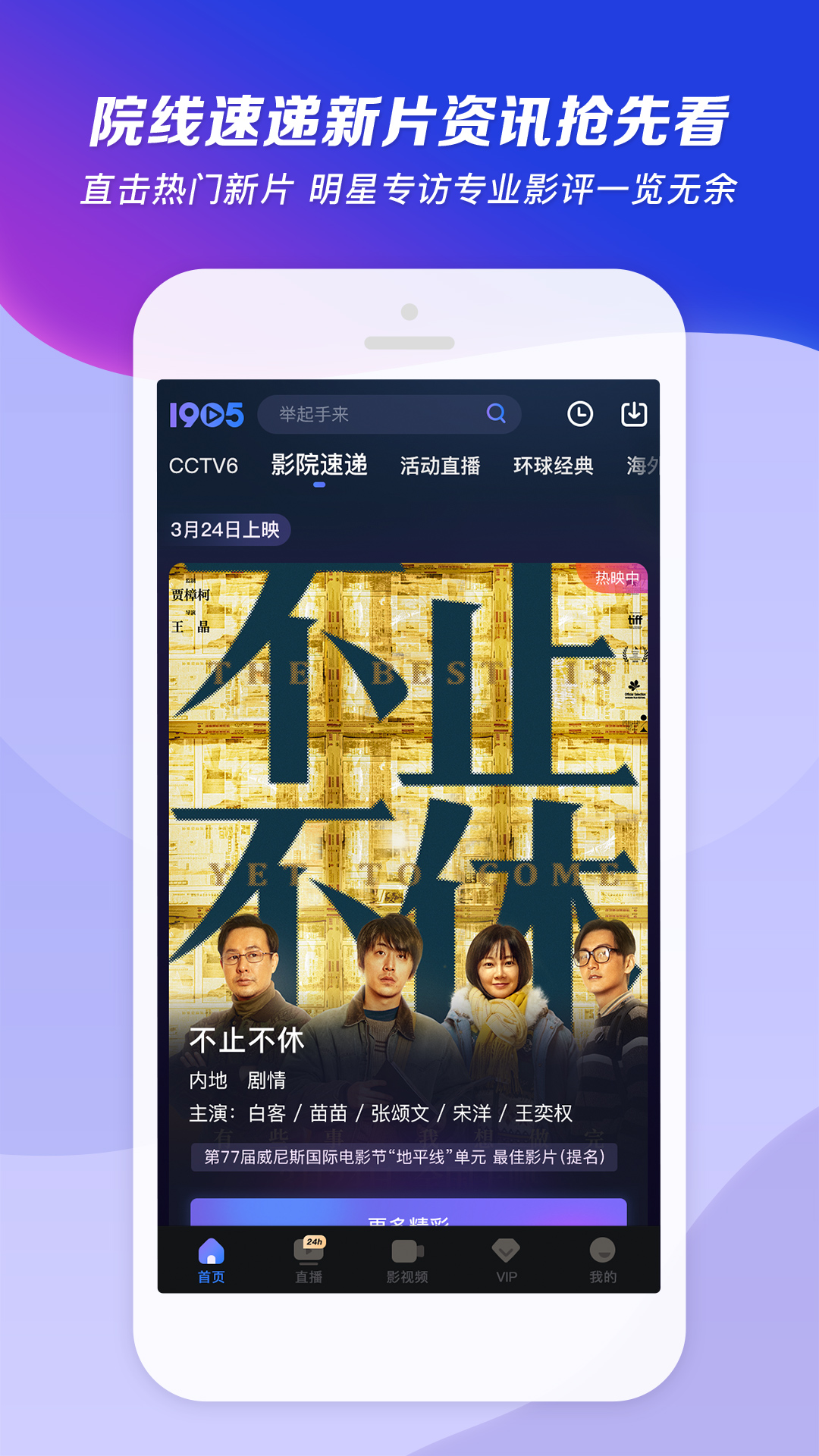 幼儿园骨干教师成长故事分享截图