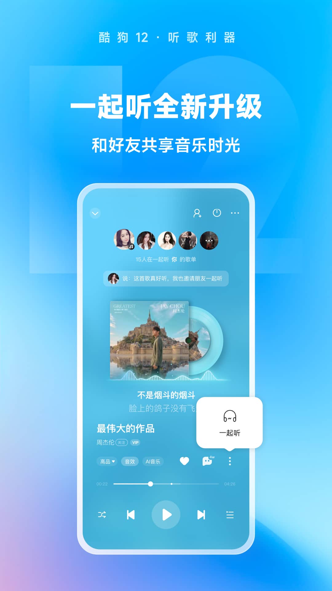 绝对服从小说免费阅读截图