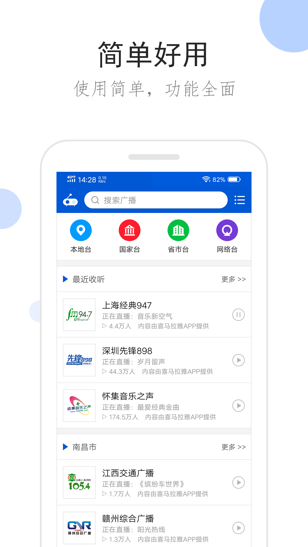 绝对服从小说免费阅读截图