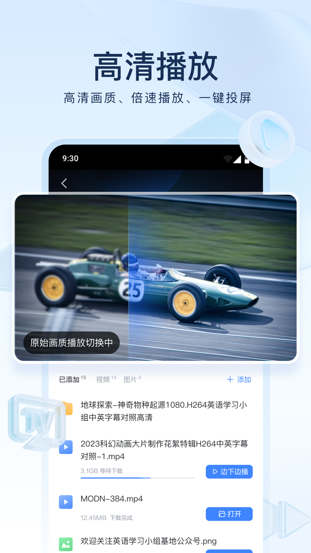 天娱国际传媒有限公司截图