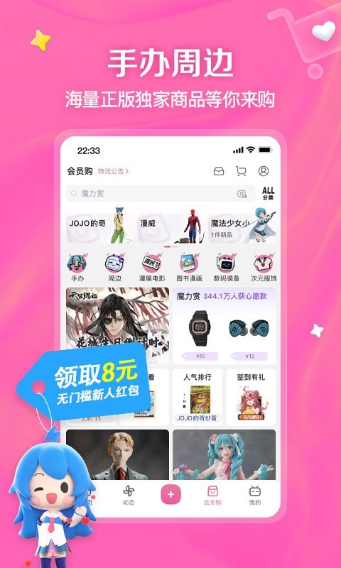 新疆库尔勒截图