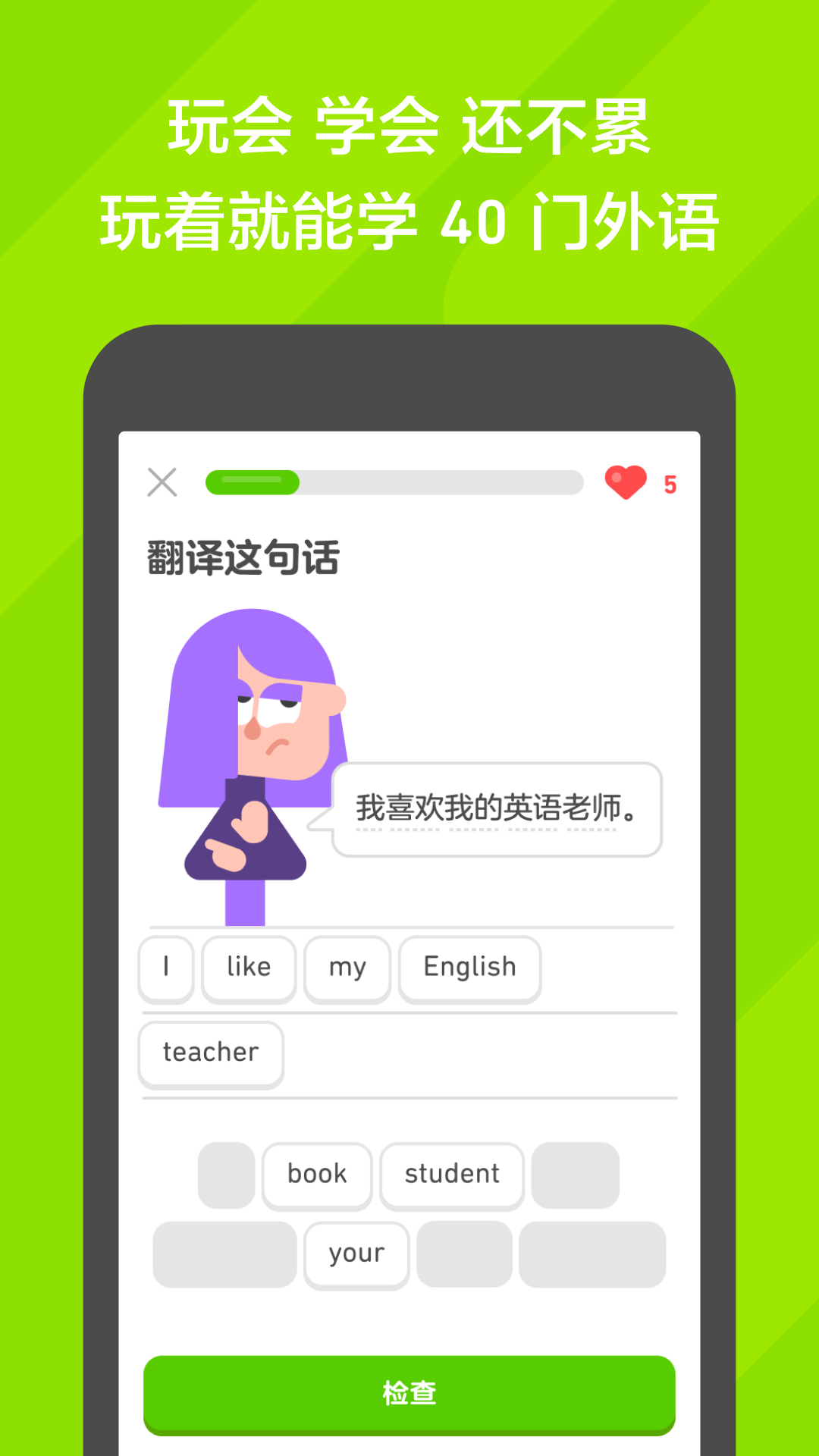 坐脸 窒息 死截图