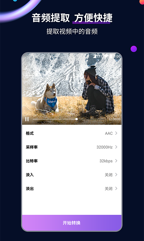天娱国际传媒有限公司截图