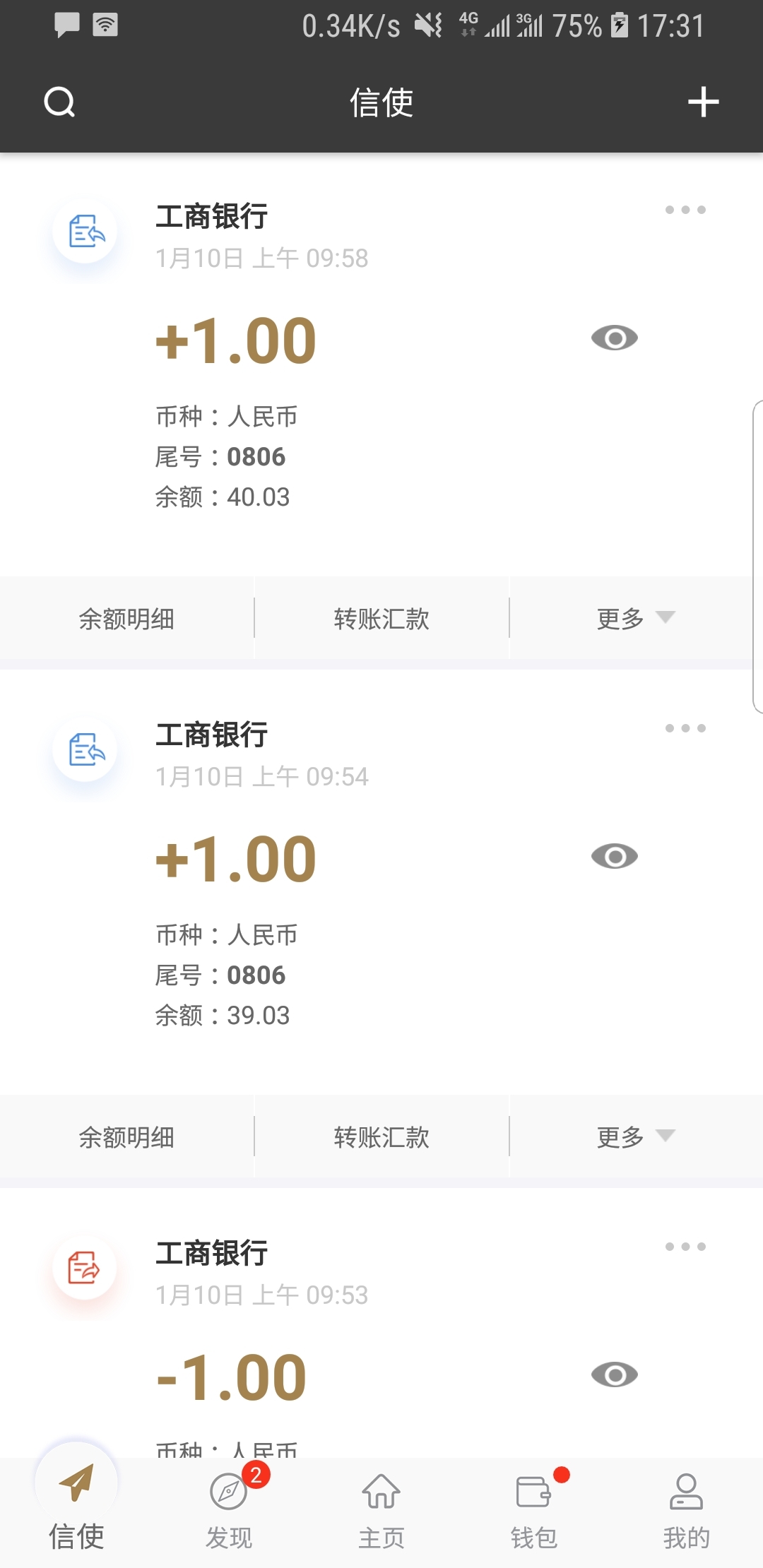 我的妈妈6百字作文截图